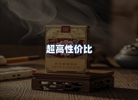 直发优势